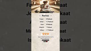 Namaz 💓ShotsDinkibaat islamic Namaz💓 ThePathOfIslam [upl. by Alysa]