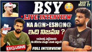 EXCLUSIVE LIVE WITH bayyasunnyyadav  NA Aneshana VS BSY  ON FIRE 🔥 WITH PROOFS VEDHAANMEDIA [upl. by Bega165]