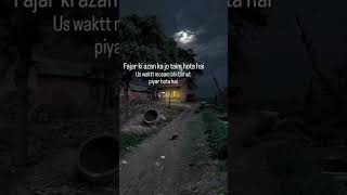 Fajar ki azan ka Jo time Hota Hai [upl. by Aenet]