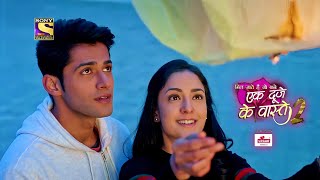 Ek duje ke vaaste 3 Episode 219  एक दूजे के वास्ते ३ ft mohitkumar amp kanikkakapur [upl. by Lehcsreh]