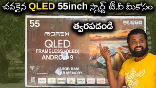 Ridaex Arya 1 QLED 55 inch Smart Tv Unboxing amp Initial Impressions  In Telugu [upl. by Lordan365]