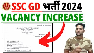 🎉 SSC GD VACANCY बढ़ेगी INCREASE [upl. by Dnalyr333]