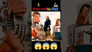 gullivers travels movie explained in hindiUrdu shorts [upl. by Allegna326]