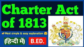 Charter Act 1813 in hindi  Contemporary India and Education [upl. by Nortyad]