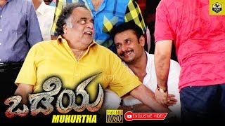 Challenging Star Darshan At Odeya Movie Launch  Darshan Odeya Film  Odeya Kannada Movie Muhurtha [upl. by Scuram67]