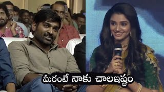 Heart Touching Conversation between Krithi Shetty And Vijay Sethupathi at Uppena Pre Release  ISM [upl. by Anelaf]