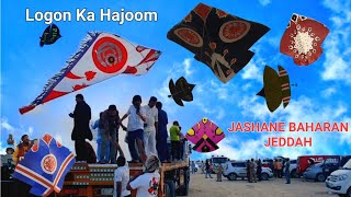 JASHNE BAHARAN JEDDAH KAMAL KI PATANG BAZI FULL PATANGBAZI KHOBARKITECLUBOFFICIAL IN JEDDAH [upl. by Nylsirk236]