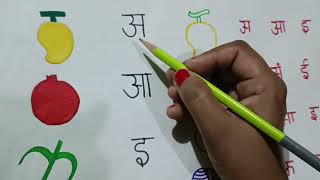 Nursery LKG UKG class ke liye hindi Test Paper Pre primary ke liye exam paper [upl. by Depoliti]