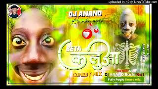 DjAnandMusic√√  Beta Kalua  Comedy mix with instagram  trending Song [upl. by Lil629]