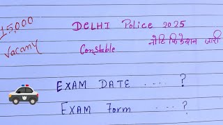 Delhi Police Vacancy Out 🔥  New Delhi Police Vacancy rituprajapati851 [upl. by Kile]