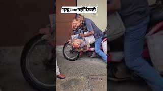 video Samay bada blawan re bhaiya samay bada balawan trending status upsad [upl. by Ahsiet]