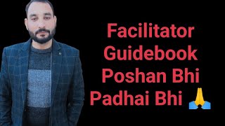 Facilitator Guidebook Poshan Bhi Padhai Bhi 🙏 [upl. by Ausoj920]