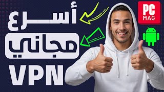 أفضل برنامج VPN للكمبيوتر والأندرويد مجاني بالكامل  فتح المواقع المحجوبة Windscribe الجزء الثاني [upl. by Sharai]