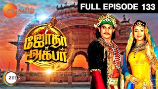 Jodha Akbar  Full Ep  133  Jalaluddin Akbar Jodha Bai  Zee Tamil [upl. by Ruckman]