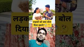 🧕🧑‍🚒🤵🤭🤭लड़कें किसको ज्यादा पसंद करते हैं funny comedy roast memes shorts trending new 🤣🤪 [upl. by Halbeib591]