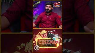 Cinema விட Serial ல நடிக்கிறது தான் ரொம்ப கஷ்டமாஇருக்கும்  serial cinema movie tamilshorts [upl. by Raviv]