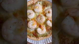 또띠아 바질 새우 피자Tortilla Basil Shrimp Pizza [upl. by Ylagam]