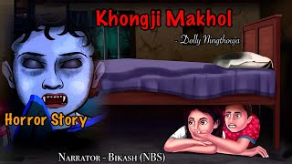 Manipuri Horror Story “KHONGJI MAKHOL”  Manipuri Full Horror Story  NBS’s Collection [upl. by Ire257]