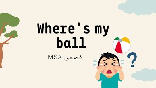 EASY ARABIC STORY FOR ABSOLUTE BEGINNERS  MSA فصحى Fusha wheres my ball [upl. by Aikar660]