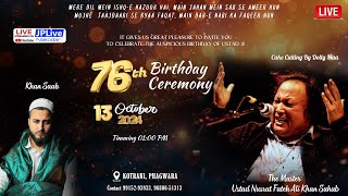 🔴Live Khan Saab Celebration On Ustad Nusrat Fateh Ali Khan 76th Birthday At His Home  Phagwara [upl. by Lienahs367]