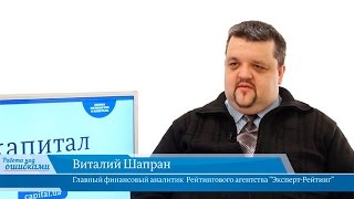 quotРабота над ошибкамиquot выпуск 104 Гость программы  Виталий Шапран [upl. by Stier]