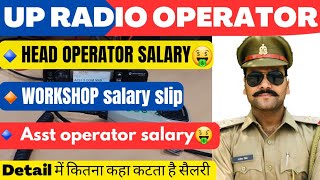 Up radio operator salary 2024  head operator salary slip  assistantworkshop detail salary 2024 [upl. by Warfeld]