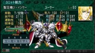 SRW Z22 Saisei Hen  The Kings Love is for his People [upl. by Stichter980]