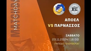 LIVE ΑΠΟΕΛ HB vs ΠΑΡΝΑΣΣΟΣ [upl. by Roxane555]