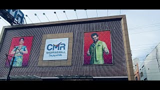 CMR Shopping Mall Bhimavaram [upl. by Lamoureux]