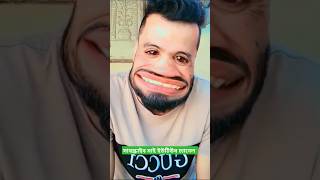 viral video funny video [upl. by Rayham390]