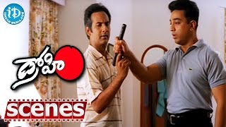 Drohi Movie Scenes  Nassars Men in Kamal Haasans House  Arjun  Gauthami [upl. by Doowrehs514]