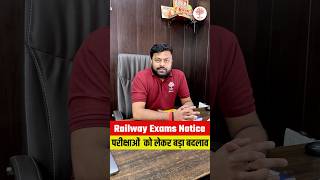 Railway Exam New Notice Out  Railway Exam New Date  RRB Exam Update  Satyam Sir MD CLasses [upl. by Rozelle]