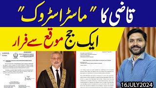 Qazi Faez Isa nay Master Stroke khail diya  4 Judges ki Entry aur aik Mokay say farrar [upl. by Zina]