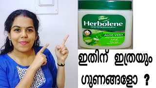 Dabur Herbolene Aloe Petroleum JellyUses of petroleum jelly [upl. by Philina]