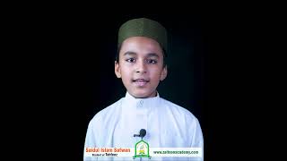 What is Salah  ما هي الصلاة arabic schoolclassroom salah namaz [upl. by Ledda]