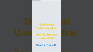 shekhawati University result 2024 bsc 123 and BCOM 23 year [upl. by Enaujed]