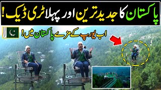 This is Not Europe This is Pakistan  Most Advanced Tree Deck in Bhurban Murree  Discover Pakistan [upl. by Martsen]