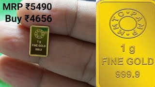 mmtcpamp 1gm gold barcoin buy from ajioActual price se bhi kam kimat me milalekin kaise🤔 [upl. by Anstice]