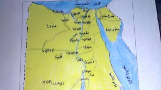 رسم خريطه مصر 🇪🇬 بطريقه سهله لطلاب المدارس [upl. by Myer]