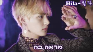 BTS misheard lyrics Hebrew PART 4 [upl. by Austreng]