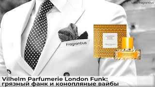 Vilhelm Parfumerie London Funk грязный фанк и конопляные вайбы [upl. by Devlin293]