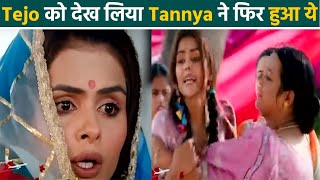 Udaariyaan Spoiler Tejo को Fateh नाम चिल्लाते देखा Tannya ने Jasmine बर्बाद FilmiBeatSpoiler [upl. by Gray]