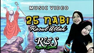 25 NABI RASUL ALLAH  Runa amp Syakira  official music video [upl. by Hartwell]