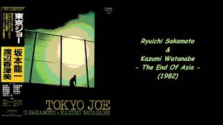 Ryuichi Sakamoto amp Kazumi Watanabe  The End Of Asia 1982 [upl. by Trevar34]