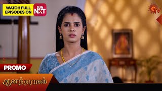 Anandha Ragam  Promo  21 March 2024  Tamil Serial  Sun TV [upl. by Estella]