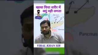 Mote hone ka tarika motivation jym khaansir jymworkout [upl. by Korrie]