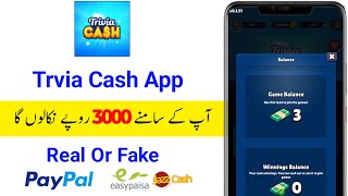 Trvia cash app real or fake  Trvia cash withdrawal  Trvia cash app payment proof  Trvia cash [upl. by Acinhoj]