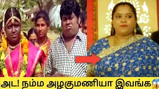 Magudam movie Actress Azhagu mani Resent PhotoGowdamani senthil comedy sence [upl. by Ria]