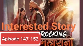 Rockingmaharani।रोक्किंगमहारानी pocketfm apisode147152 [upl. by Elamor255]