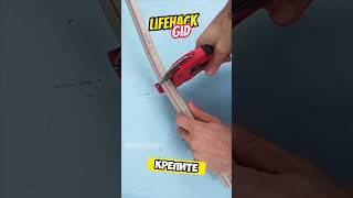 Универсальные советы для дома Больше интересного в телеграм lifehacks diy tools tips shorts [upl. by Boulanger]